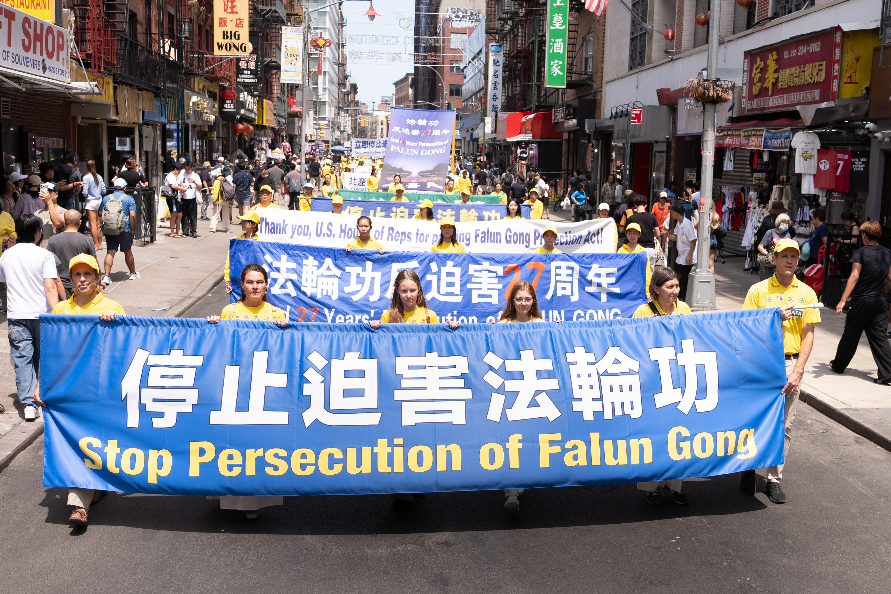 2026年7月19日(周日),上千名大纽约地区法轮功学员举行“7‧20”反迫害27周年暨声援4.6亿中国人退出中共的大型游行活动。(戴兵/大纪元)