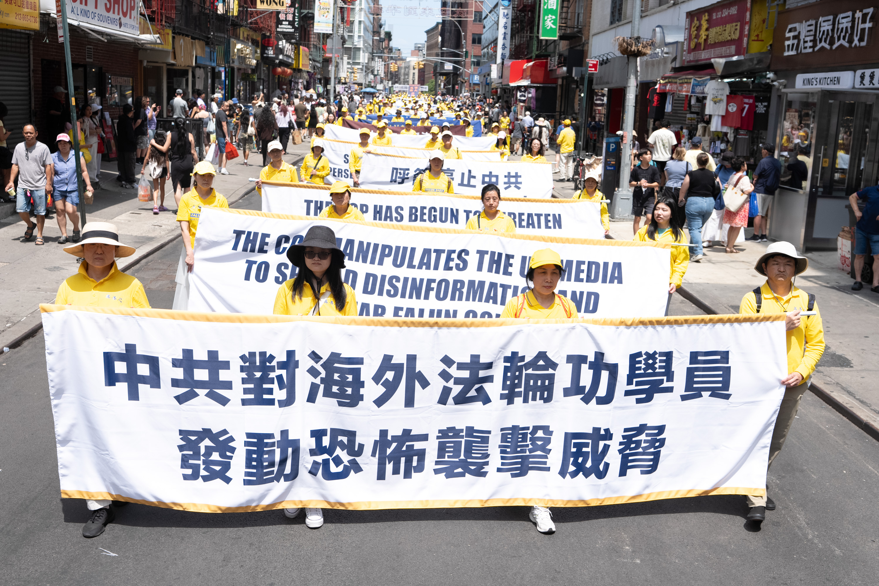 2026年7月19日(周日),上千名大纽约地区法轮功学员举行“7‧20”反迫害27周年暨声援4.6亿中国人退出中共的大型游行活动。(戴兵/大纪元)