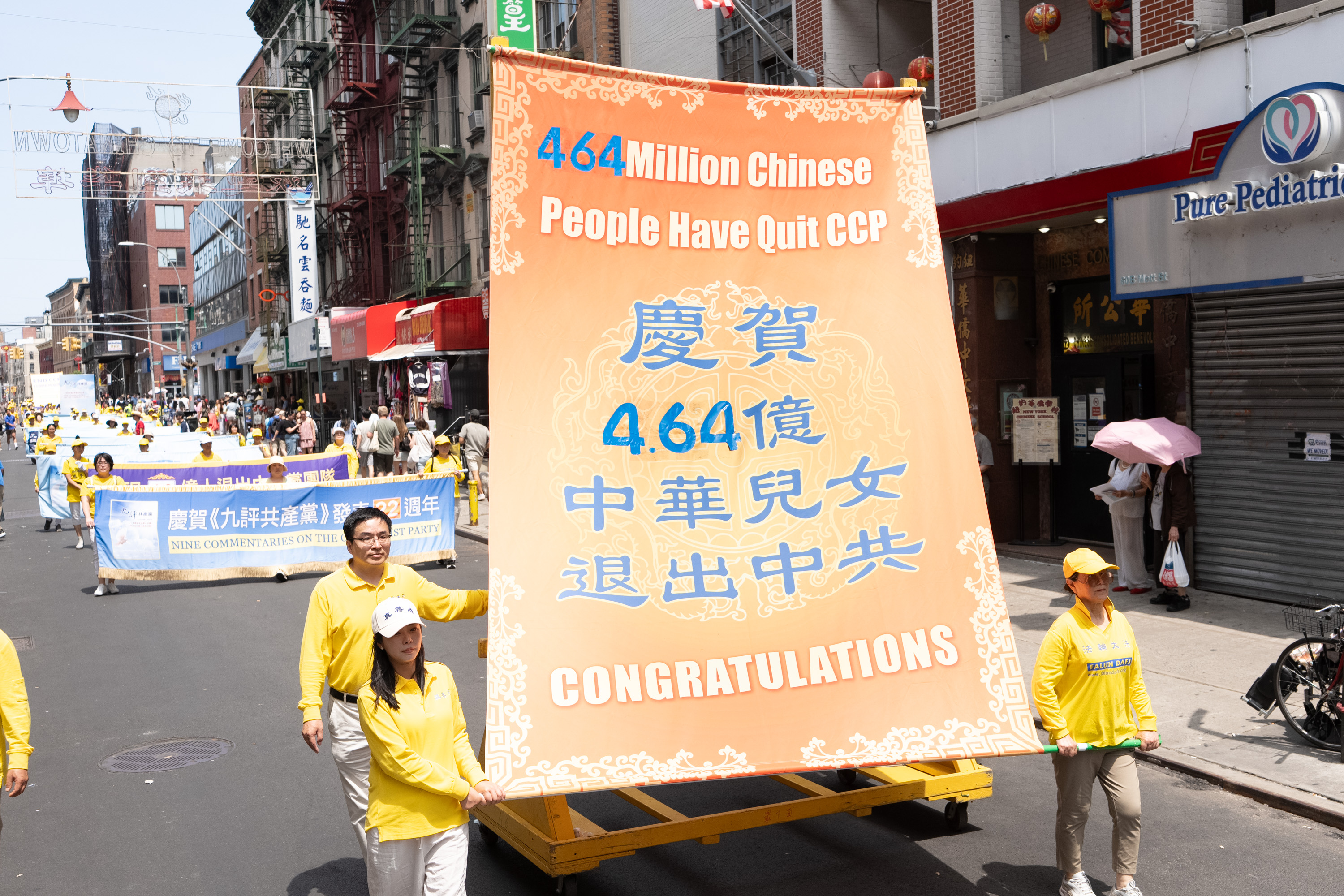 2026年7月19日(周日),上千名大纽约地区法轮功学员举行“7‧20”反迫害27周年暨声援4.6亿中国人退出中共的大型游行活动。(戴兵/大纪元)