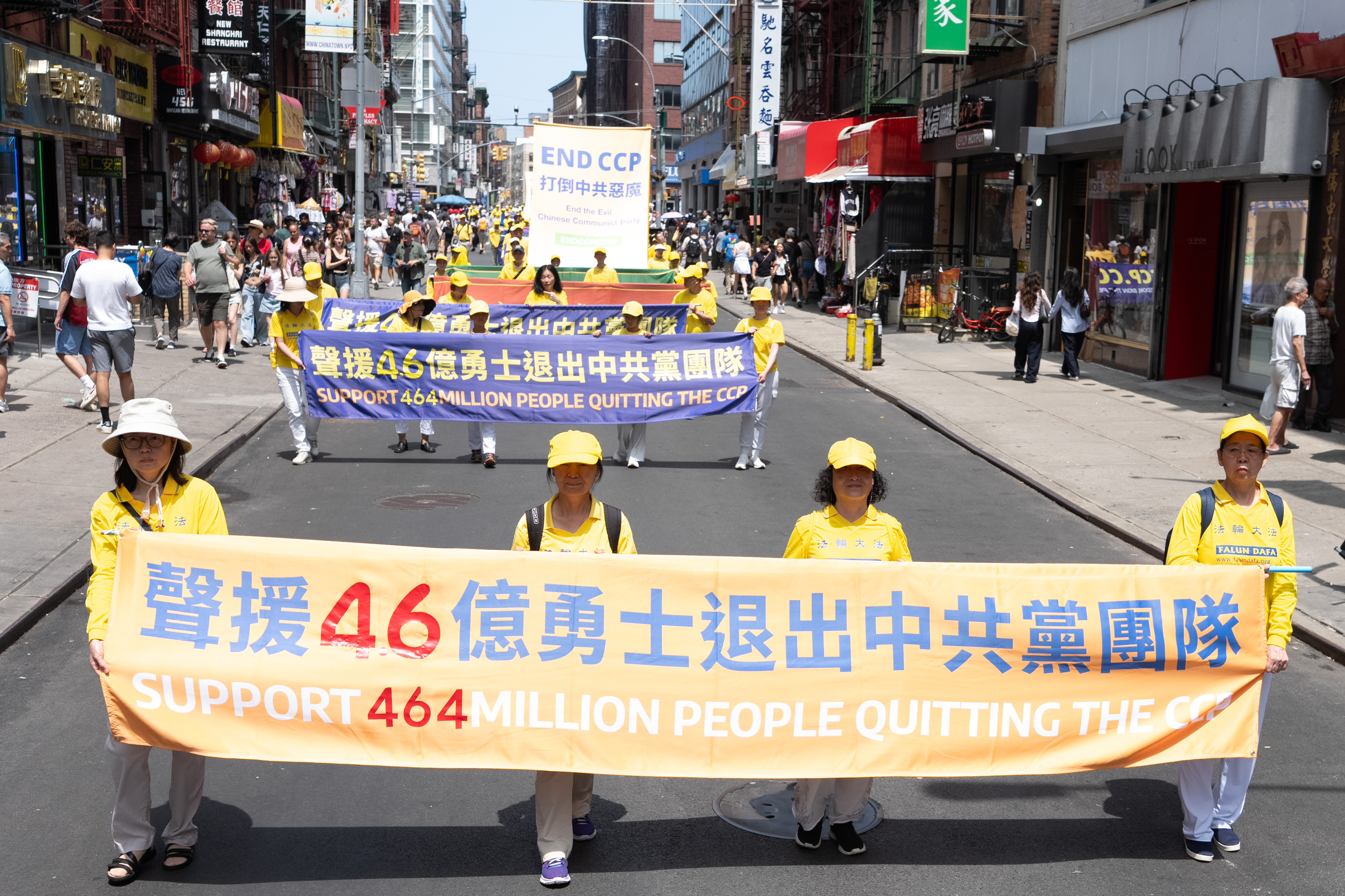 2026年7月19日(周日),上千名大纽约地区法轮功学员举行“7‧20”反迫害27周年暨声援4.6亿中国人退出中共的大型游行活动。(戴兵/大纪元)