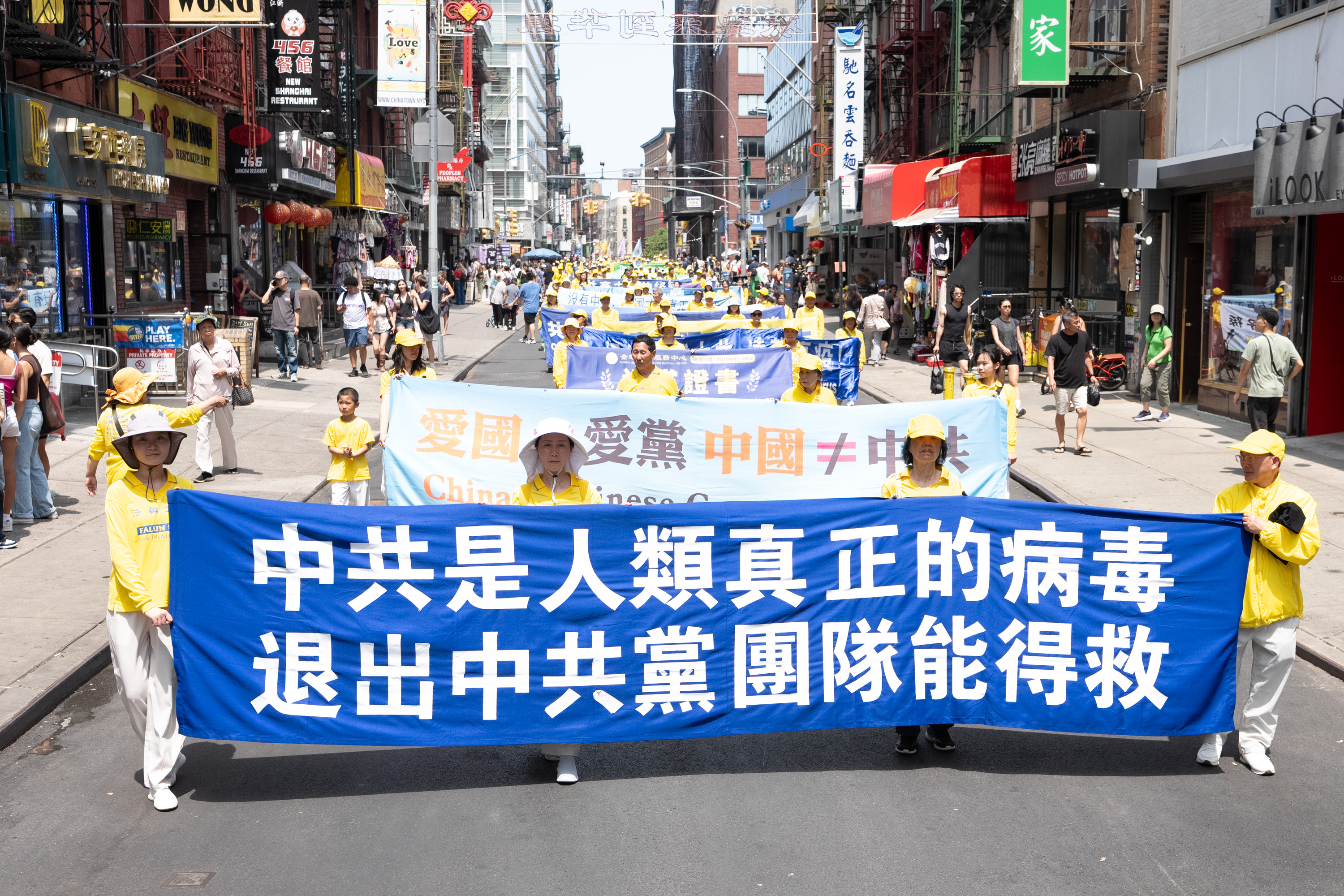 2026年7月19日(周日),上千名大纽约地区法轮功学员举行“7‧20”反迫害27周年暨声援4.6亿中国人退出中共的大型游行活动。(戴兵/大纪元)