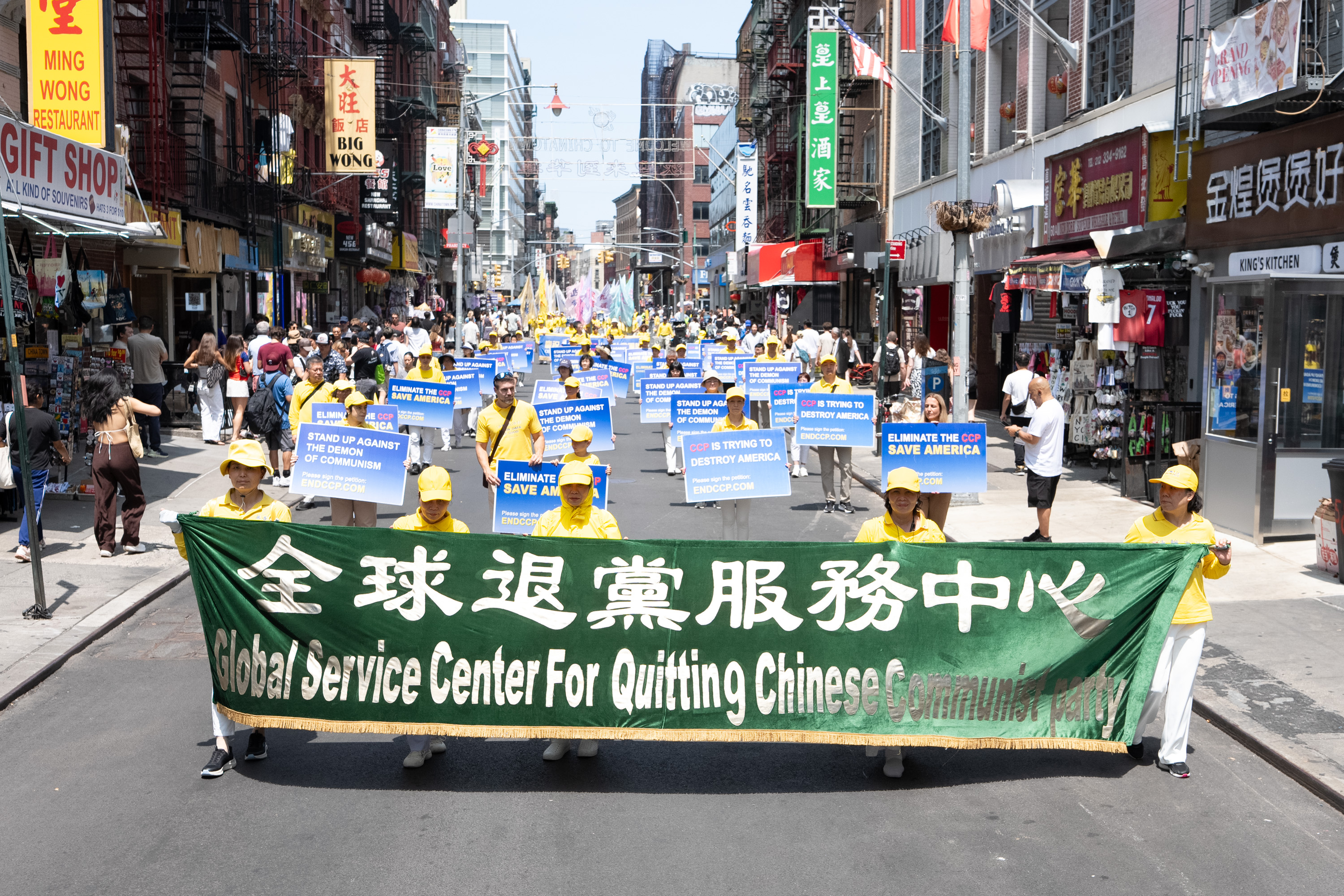 2026年7月19日(周日),上千名大纽约地区法轮功学员举行“7‧20”反迫害27周年暨声援4.6亿中国人退出中共的大型游行活动。(戴兵/大纪元)