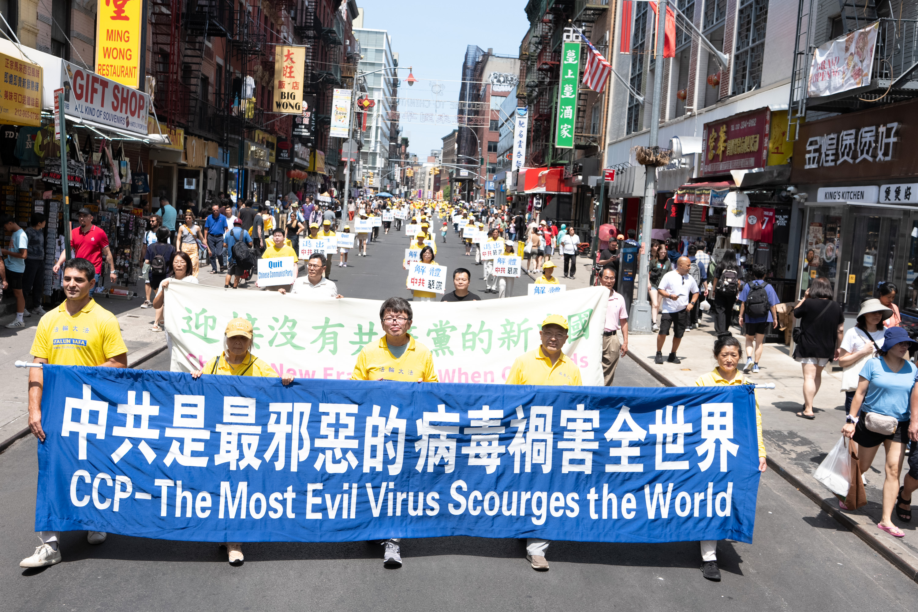 2026年7月19日(周日),上千名大纽约地区法轮功学员举行“7‧20”反迫害27周年暨声援4.6亿中国人退出中共的大型游行活动。(戴兵/大纪元)