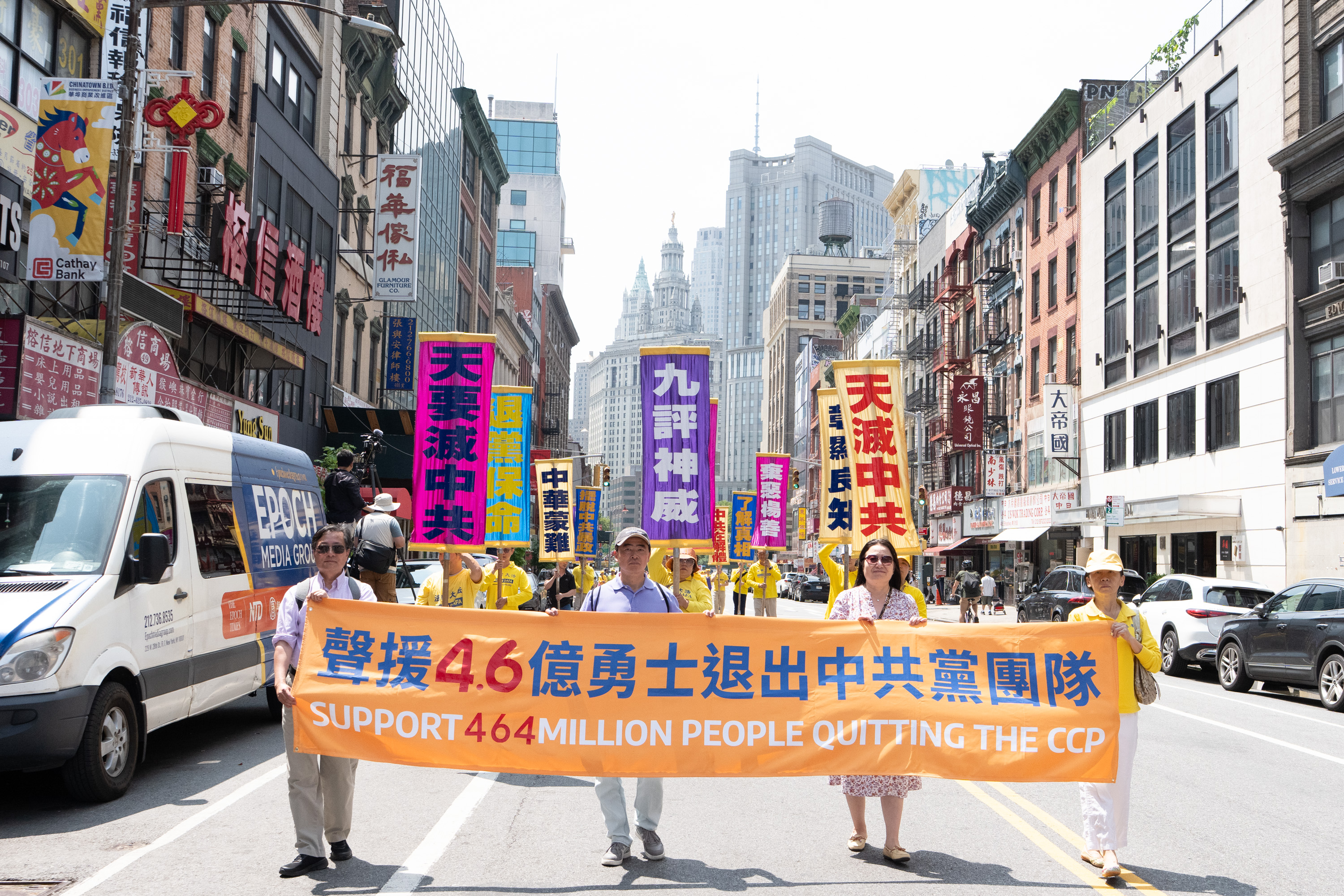 2026年7月19日(周日),上千名大纽约地区法轮功学员举行“7‧20”反迫害27周年暨声援4.6亿中国人退出中共的大型游行活动。(戴兵/大纪元)