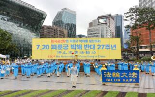 法轮功反迫害27周年 韩国市民声援