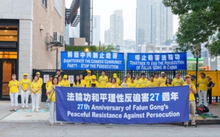 反迫害27年 芝加哥法轮功中领馆前集会和夜悼