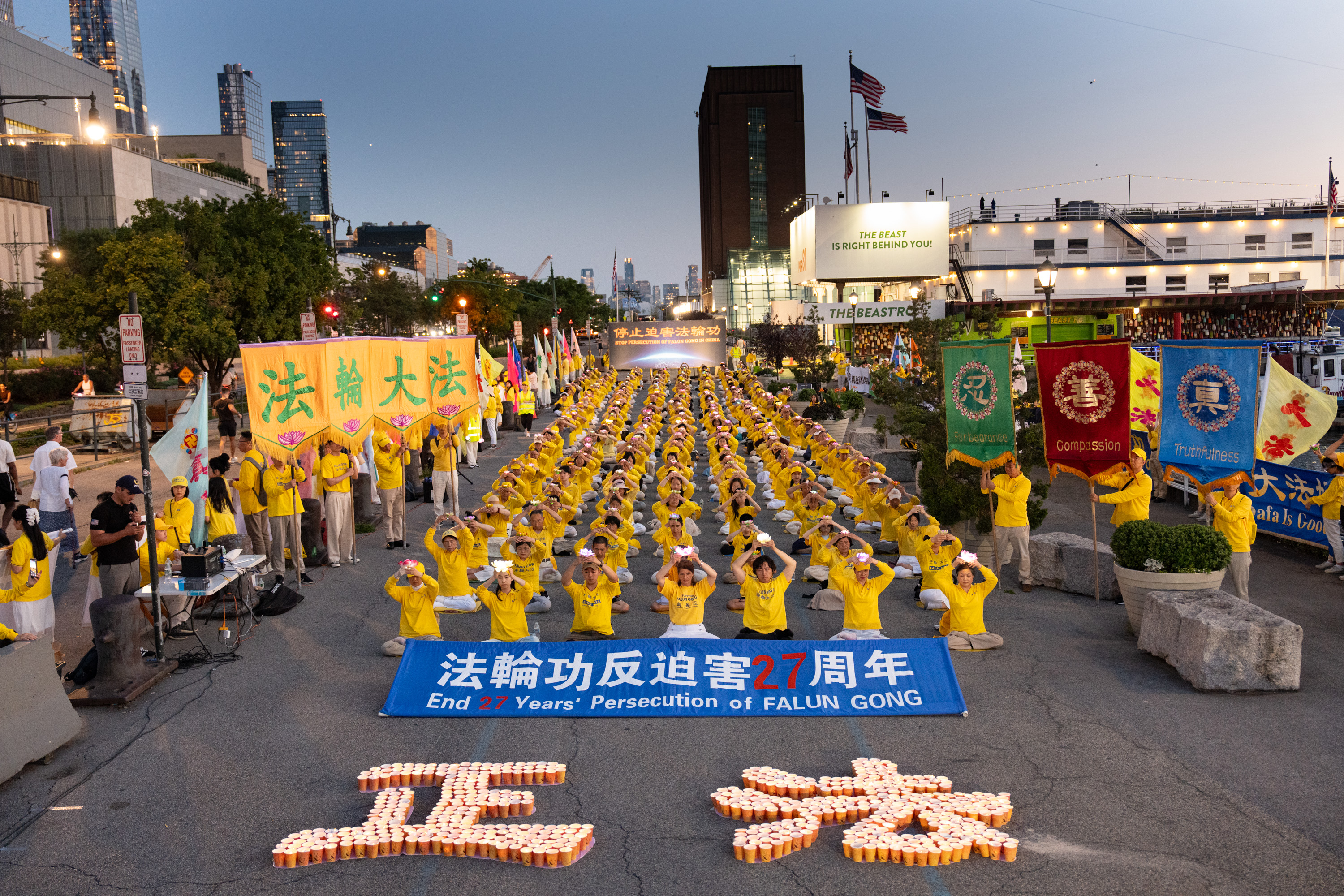 7.20反迫害 紐約法輪功中領館前集會 嘉賓發言