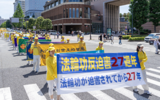 反迫害27年 日本法輪功橫濱遊行 市民及遊客支持