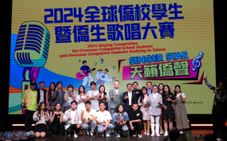 用歌声连结世界 展现华语音乐才华