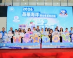 苗栗海洋觀光季8月1日登場 讓海岸觀光持續升溫