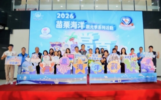 苗栗海洋观光季8月1日登场 让海岸观光持续升温
