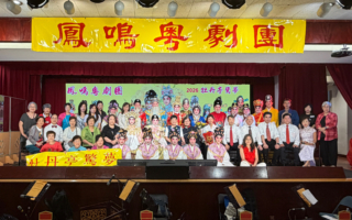 經典粵劇《牡丹亭驚夢》紐約公演 近四百觀眾捧場