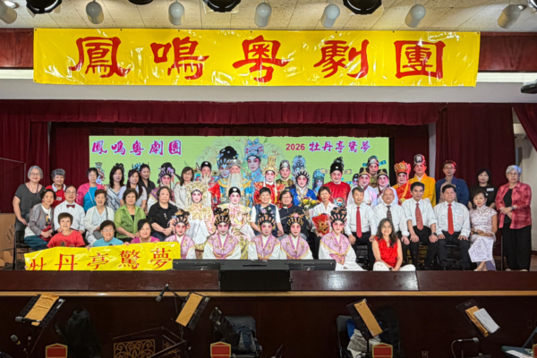 經典粵劇《牡丹亭驚夢》紐約公演 近四百觀眾捧場