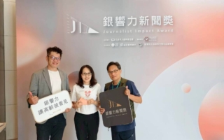 中嘉吉隆新聞榮獲「即時新聞獎」全台首獎
