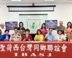 圣荷西台联会办“八八争霸”邀家庭同庆父亲节