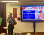 猝死与主动脉剥离（1）致命的胸痛