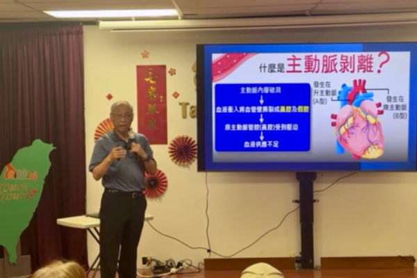 猝死与主动脉剥离（1）致命的胸痛