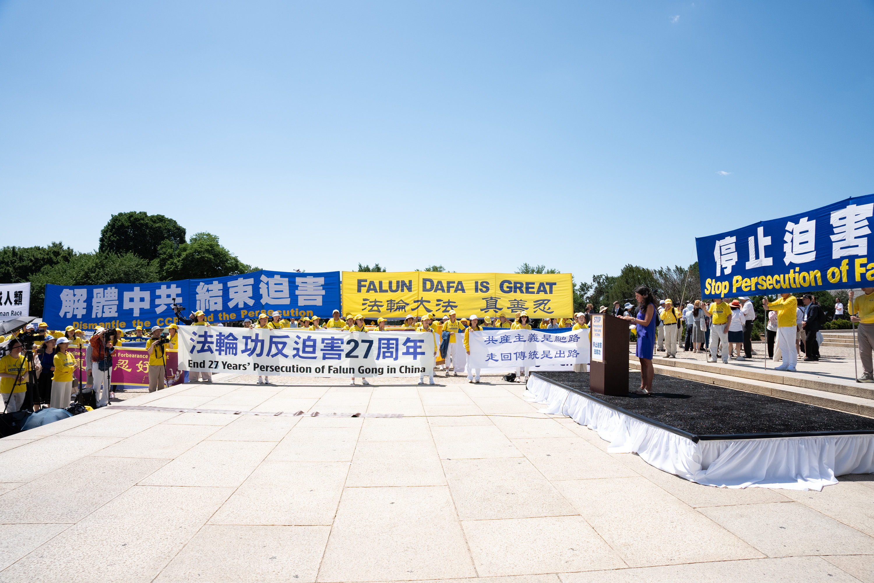 2026年7月23日,法輪功反迫害27周年大型集會在華盛頓DC林肯紀念堂前舉行,呼籲解體中共,停止迫害法輪功。(戴兵/大紀元)