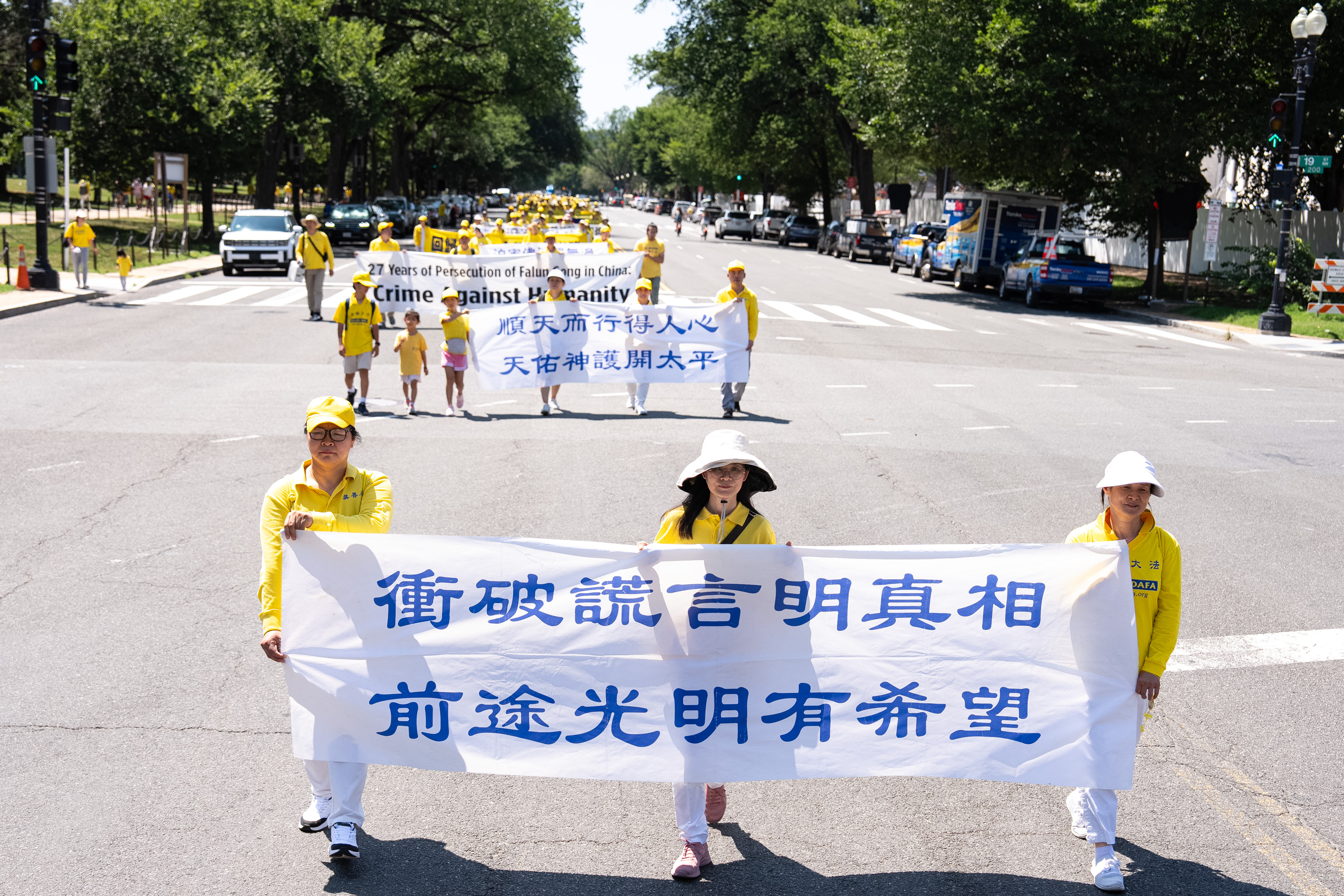 2026年7月23日,来自美东地区的部分法轮功学员及支持者在美国首都华盛顿DC举行大游行,抗议中共过去27年来对法轮功团体的残酷迫害,呼吁“解体中共、停止迫害法轮功”。(戴兵/大纪元)