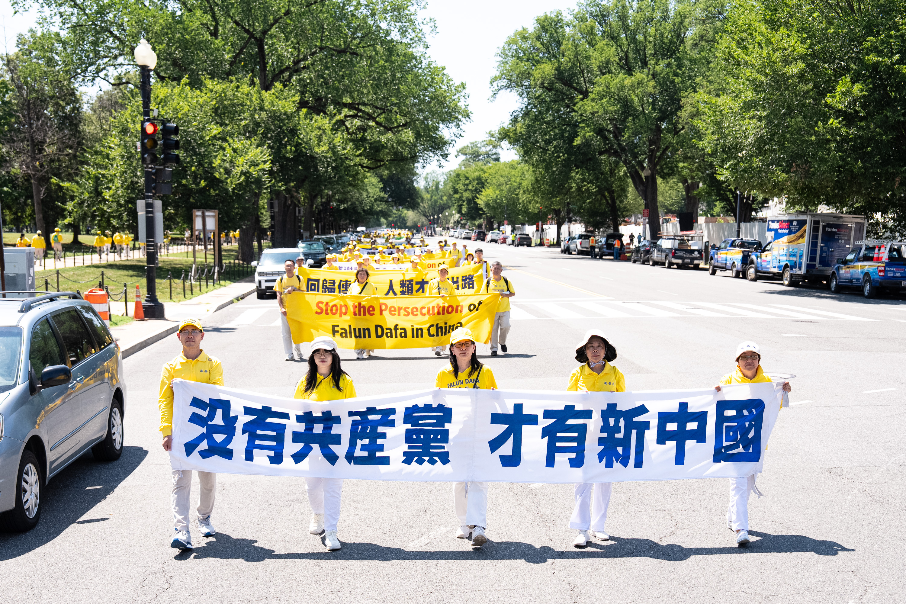 2026年7月23日,来自美东地区的部分法轮功学员及支持者在美国首都华盛顿DC举行大游行,抗议中共过去27年来对法轮功团体的残酷迫害,呼吁“解体中共、停止迫害法轮功”。(戴兵/大纪元)