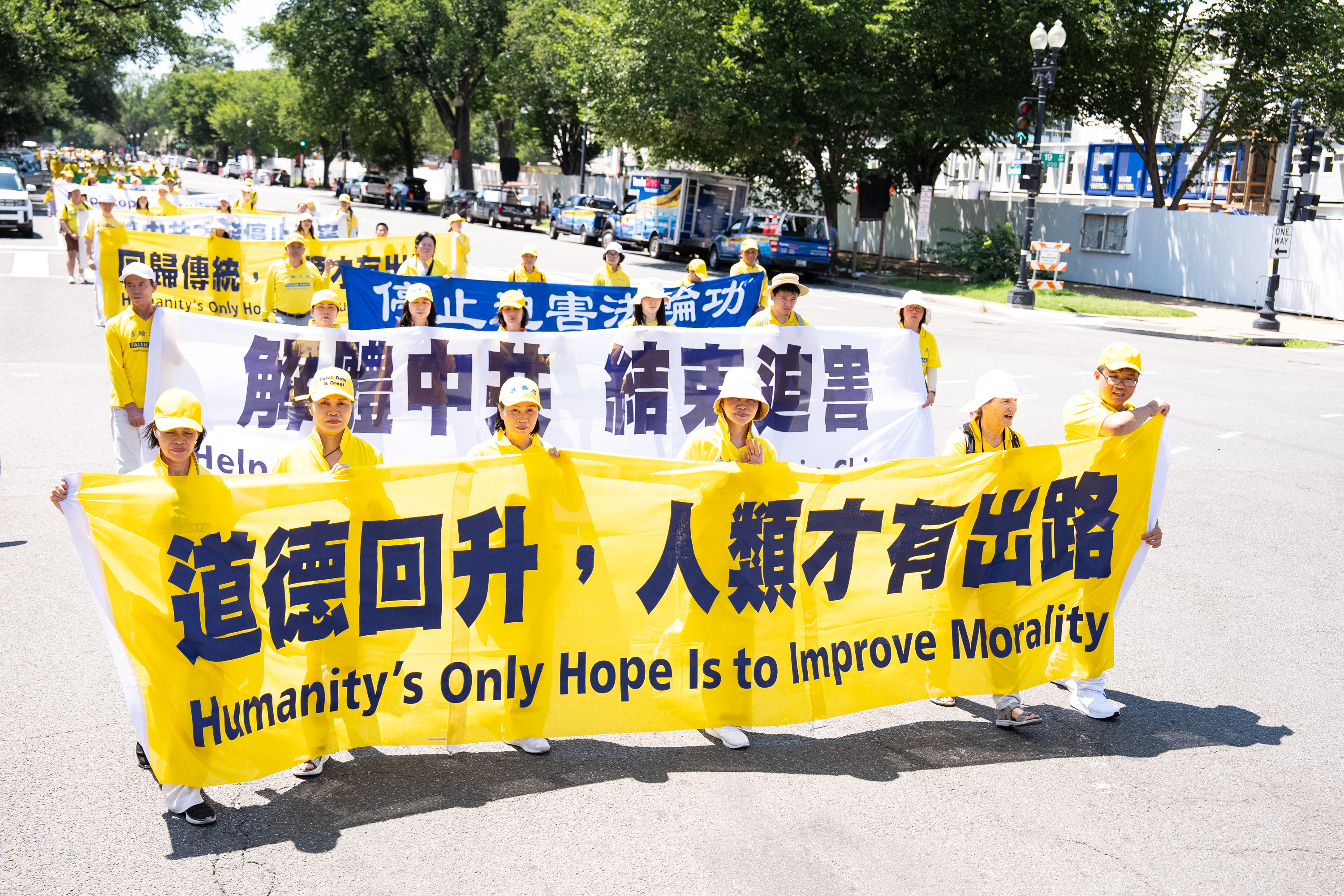 2026年7月23日,来自美东地区的部分法轮功学员及支持者在美国首都华盛顿DC举行大游行,抗议中共过去27年来对法轮功团体的残酷迫害,呼吁“解体中共、停止迫害法轮功”。(戴兵/大纪元)