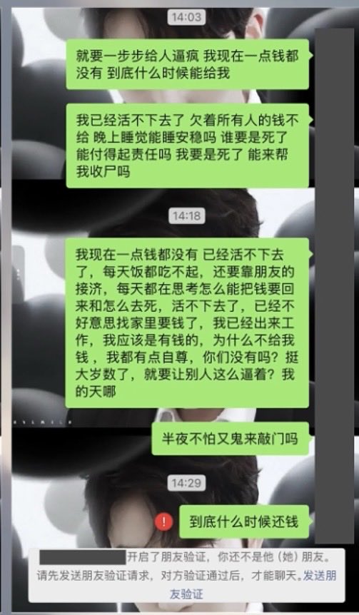 (網絡截圖)