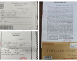 進京零違法紀錄 上海訪民劉冬寶仍被拘留11次