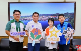 家扶女孩 翻轉命運考取留美博士 縣長接見勉勵