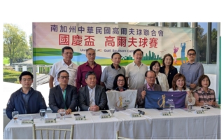 南加中華民國國慶盃高球賽8/24揮桿迎144名球員