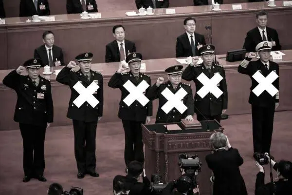 王友群：张又侠到底犯了什么事？