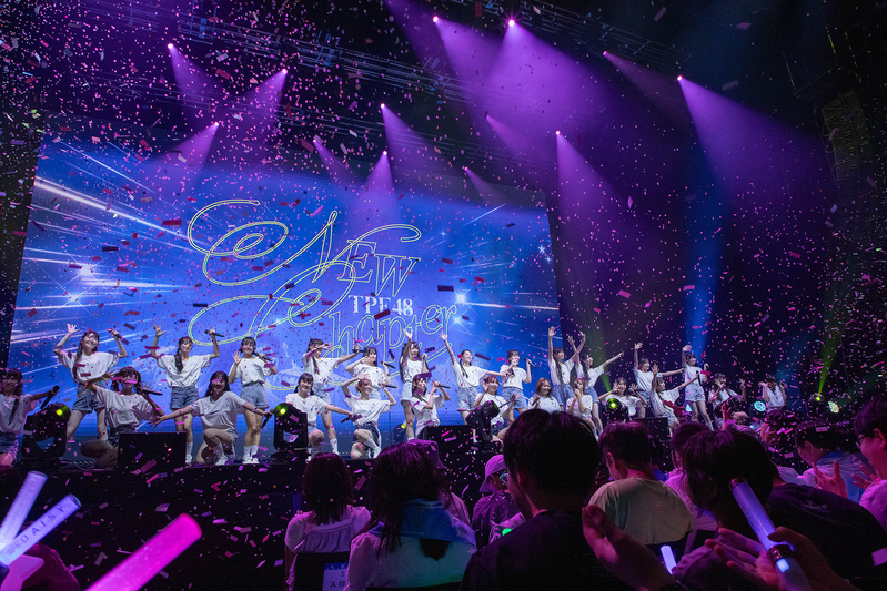 TPE48睽违4年,日前再次登上Zepp New Taipei舞台。(好言娱乐提供)