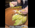 「上海128元生菜沙拉僅用到一棵生菜」引爭議