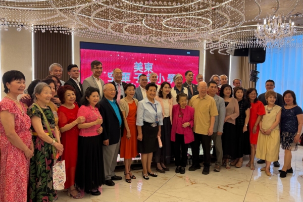 美东空小校友会年会 传承“礼义廉耻”校训精神