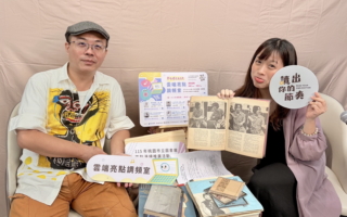 Podcast、YouTube雙線串連 桃市圖《雲端亮點調頻室》8月起開播