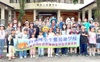 桃園自強國小山林無痕教育夏令營東眼山實作記事