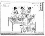瘟疫来了，古代君王与民间如何协力应对？