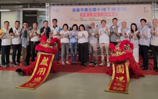 嘉市嘉北國小地下停車場啟用 218席智慧車位