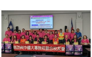 兩大僑團合辦國慶音樂會 大專盃9/19歌手決賽