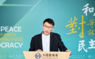 中國出入境新規 陸委會示警台商、科技業者風險升高