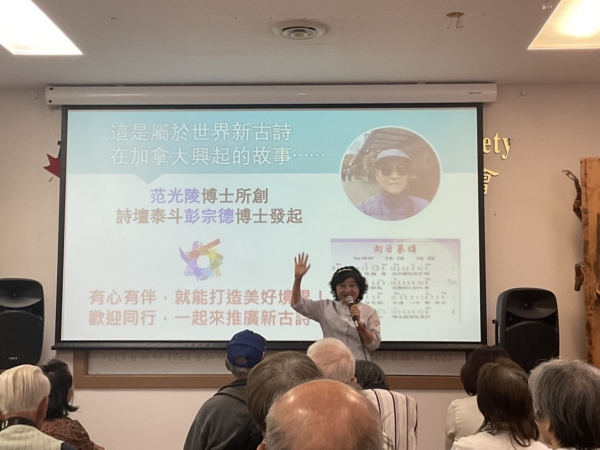 新古詩人才濟濟,詩友們分享身影。(梁玉燕會長提供)