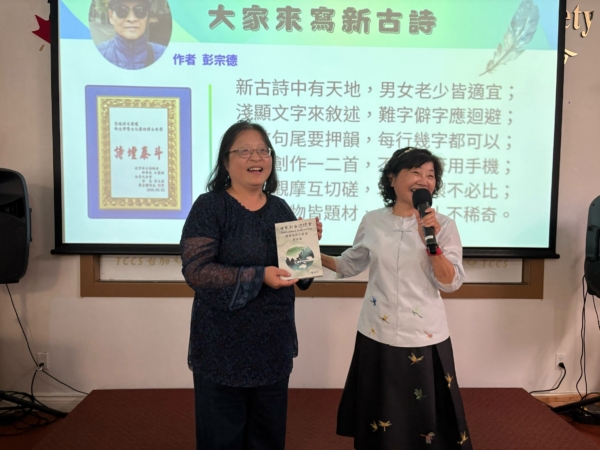 台加文化協會理事長張伶珠肯定新古詩人才濟濟,講座成功圓滿。(梁玉燕會長提供)