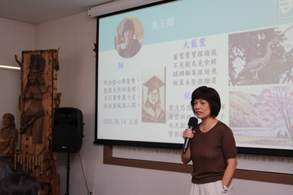 新古詩人才濟濟,詩友們分享身影。(梁玉燕會長提供)