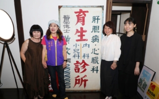 市定古迹“黄文医生故居”父亲节开幕重生