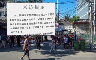 朱明昌：当公安人员来到家门口……