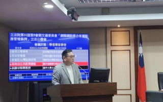 叫車平台責任歸屬引議 立委籲立專法納管
