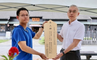 桧意森活村历史建筑灾后修复 记录建筑生命史