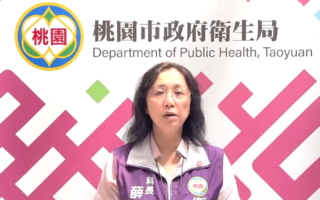 桃园守护长者健康 65岁以上日本脑炎疫苗免费接种至9月底