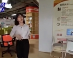 台媒介绍中国共享办公室翻车？背景“统战”两字引爆网路