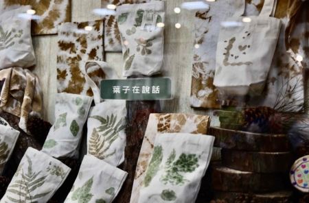 社區長者的作品 葉子在說話。