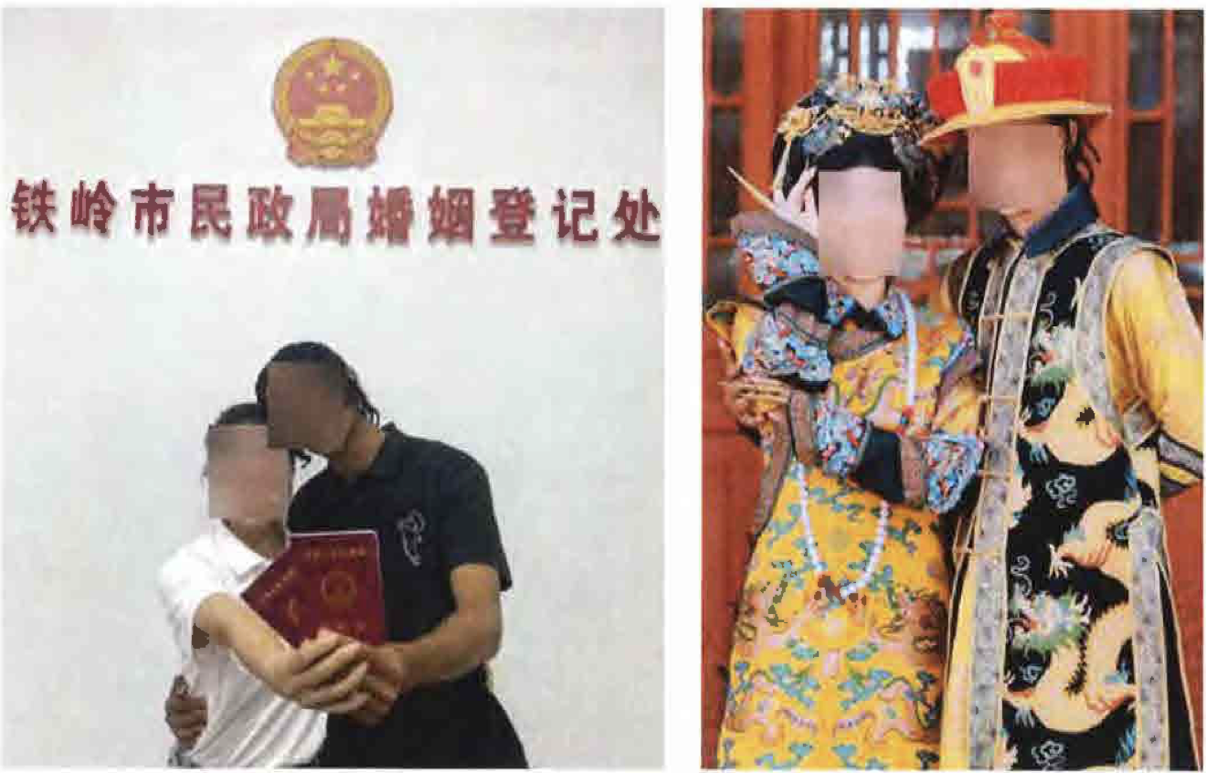 圖為在中國鐵嶺舉行的婚禮照,據稱提交給USCIS申請綠卡。(起訴書截圖)